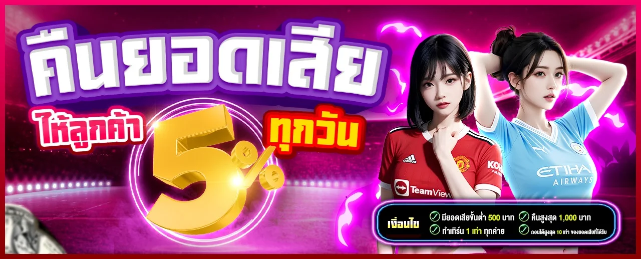 GANG888 เว็บตรง สล็อต คาสิโน กีฬา ฝากถอนออโต้